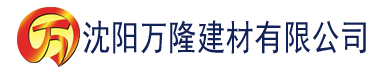 沈阳桔子传媒建材有限公司_沈阳轻质石膏厂家抹灰_沈阳石膏自流平生产厂家_沈阳砌筑砂浆厂家